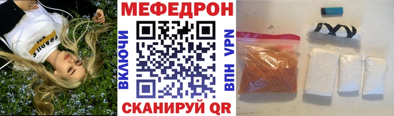 Купить закладку Конопля  МЕФ  Вейп ТГК  Гашиш  Alpha PVP  Хабаровск