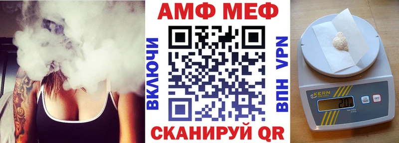 Амфетамин 98% Хабаровск