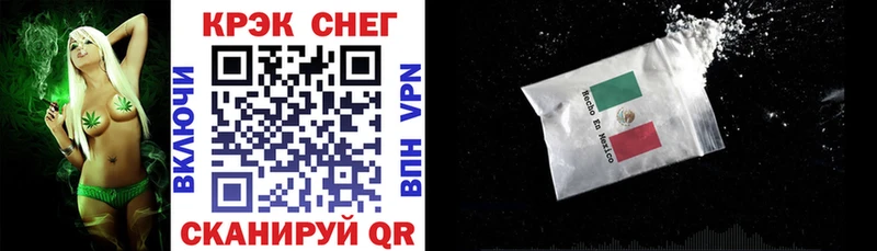 Купить где  Хабаровск  КОКАИН 97% 