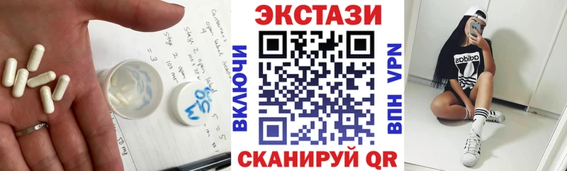 Ecstasy ешки  Купить где  Хабаровск 