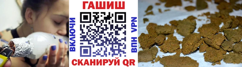 Гашиш VHQ  Купить закладки  Хабаровск 