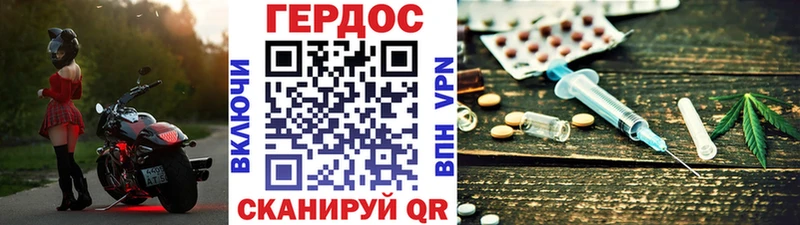 Купить где  Хабаровск  ГЕРОИН VHQ 