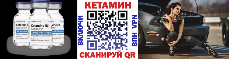 Кетамин ketamine  Купить закладки  Хабаровск 