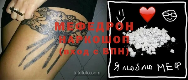 круглые Дмитров