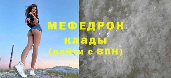 прущая мука Дмитровск
