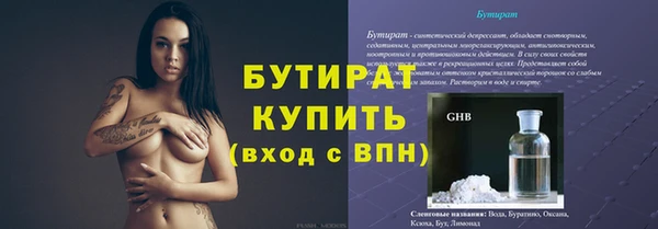 круглые Дмитров