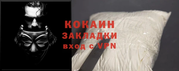 прущая мука Дмитровск