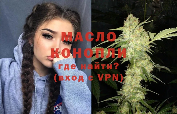 прущая мука Дмитровск