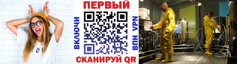 Метамфетамин витя Хабаровск