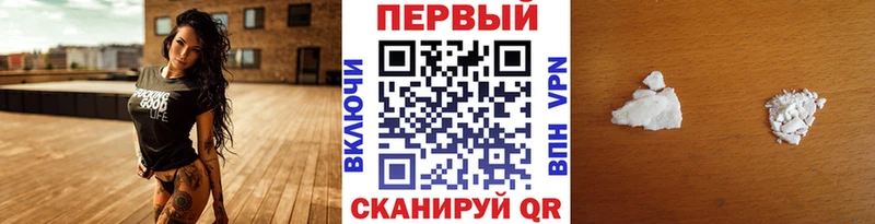 Метамфетамин винт  Купить  Хабаровск 