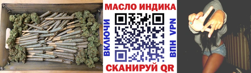 Купить  Хабаровск  Дистиллят ТГК THC oil 